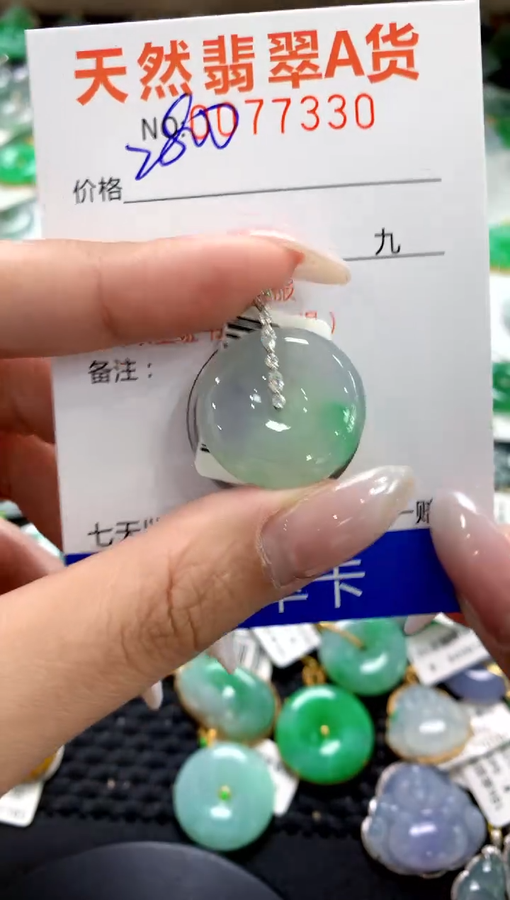 翡翠18K金镶嵌颈饰1