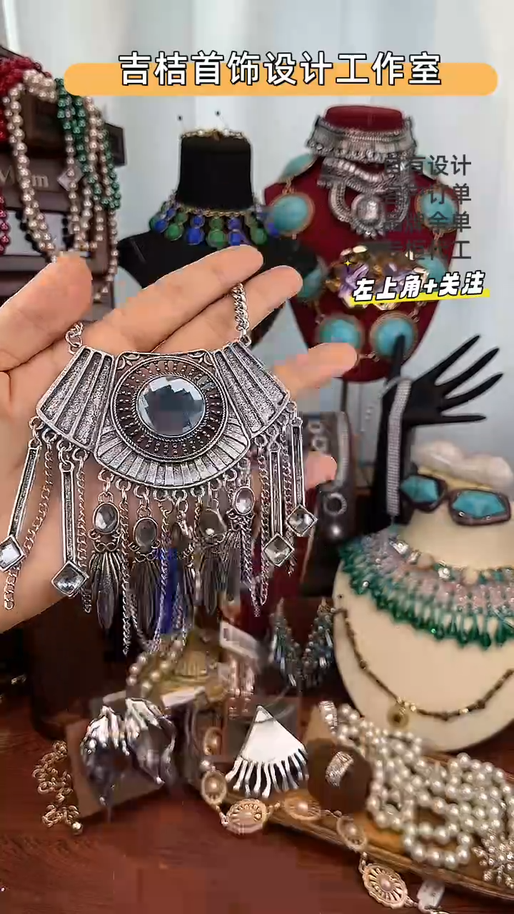 合金仿水晶合金仿水晶X-9710