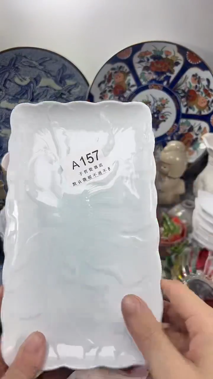 山*A157回流瓷器，默认微瑕