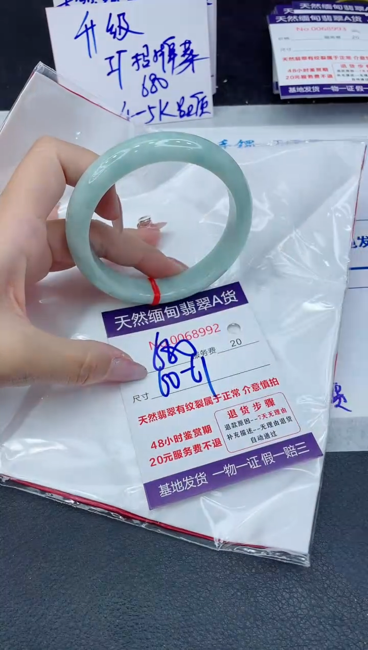 【闪购商品】翡翠手镯未镶嵌1111111111111