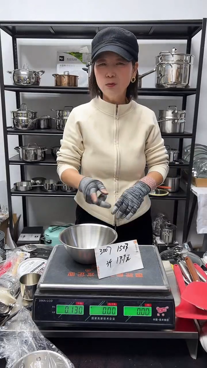 304不锈钢15*7拌料盆3个3007
