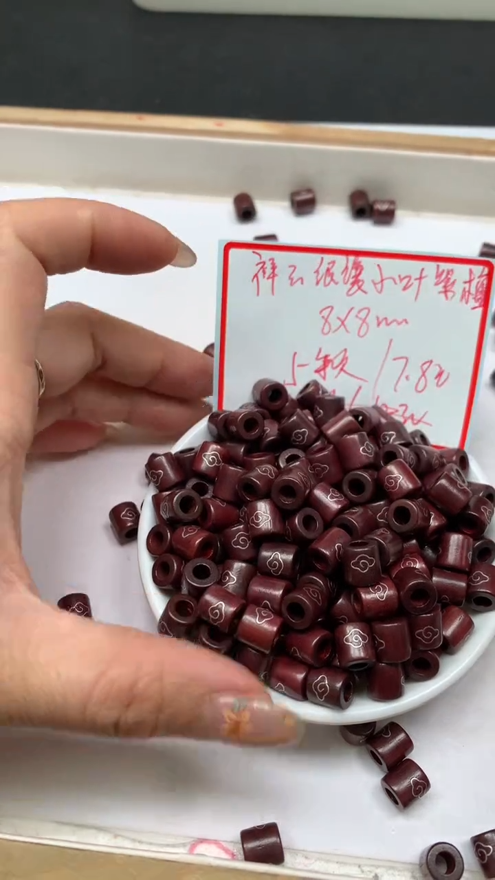 檀香紫檀（小叶紫檀）散珠E734 小叶紫檀祥云大孔珠8*8mm5个7.8元