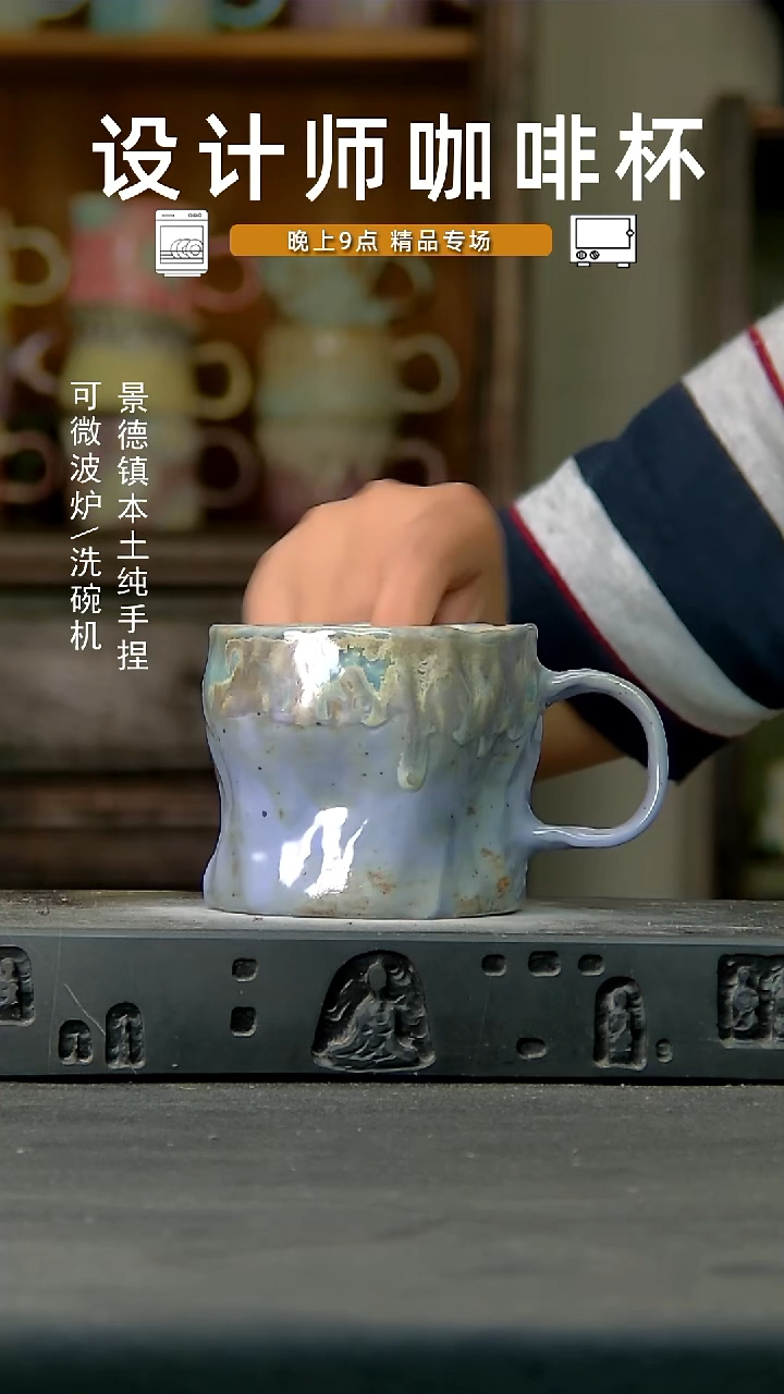 046设计师手作，一物一拍