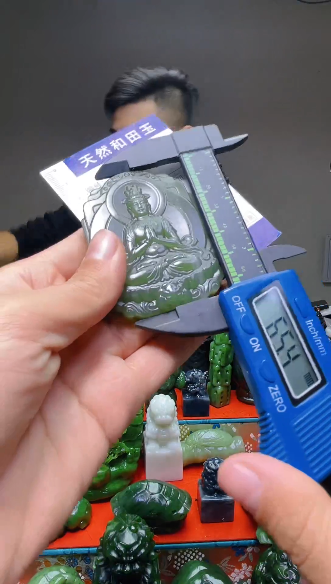 颈饰未镶嵌和田玉1270