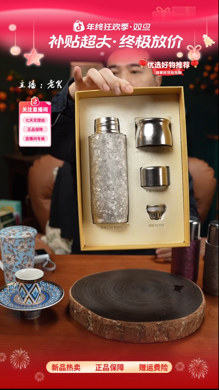 高端礼品（YM家）磁吸钛杯银色390ml-SD