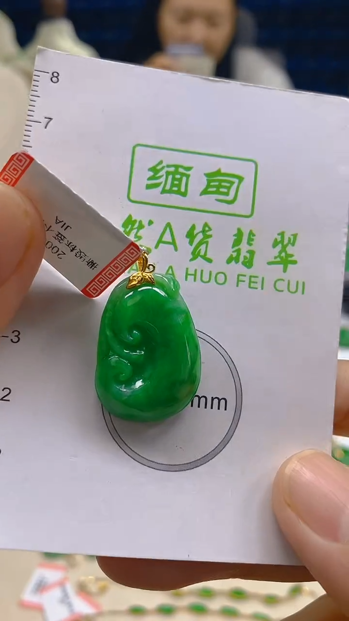 翡翠18K金镶嵌颈饰新号开播 全场乱卖