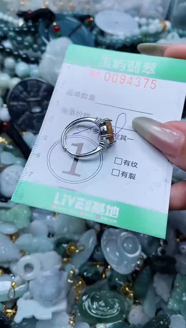 【闪购商品】翡翠颈饰未镶嵌闪购0094375多样性发其一