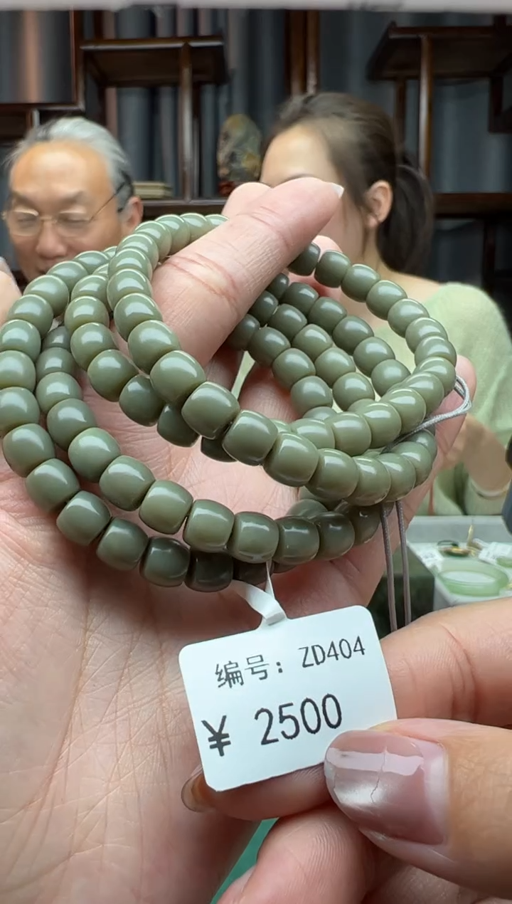 【闪购商品】和田玉颈饰未镶嵌108串   卡8