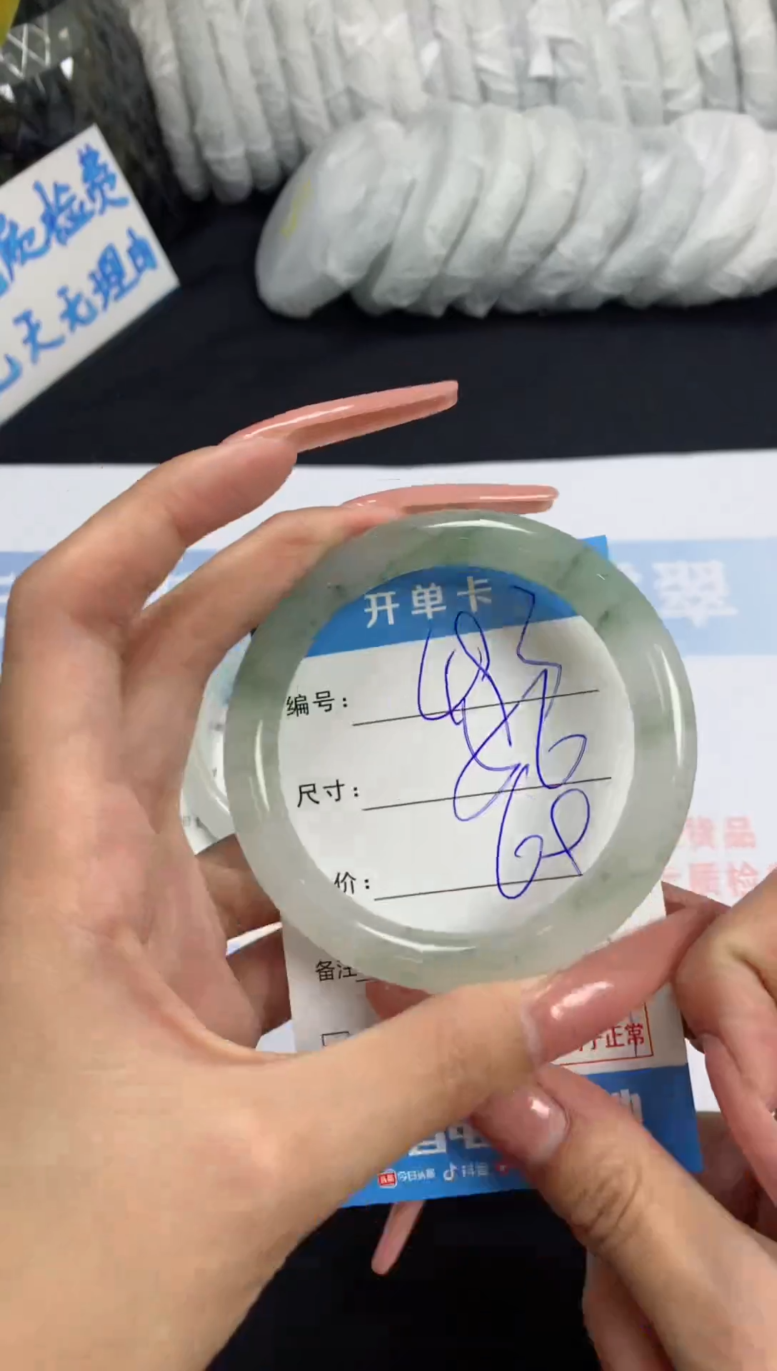 【闪购商品】石英质玉手镯未镶嵌A493