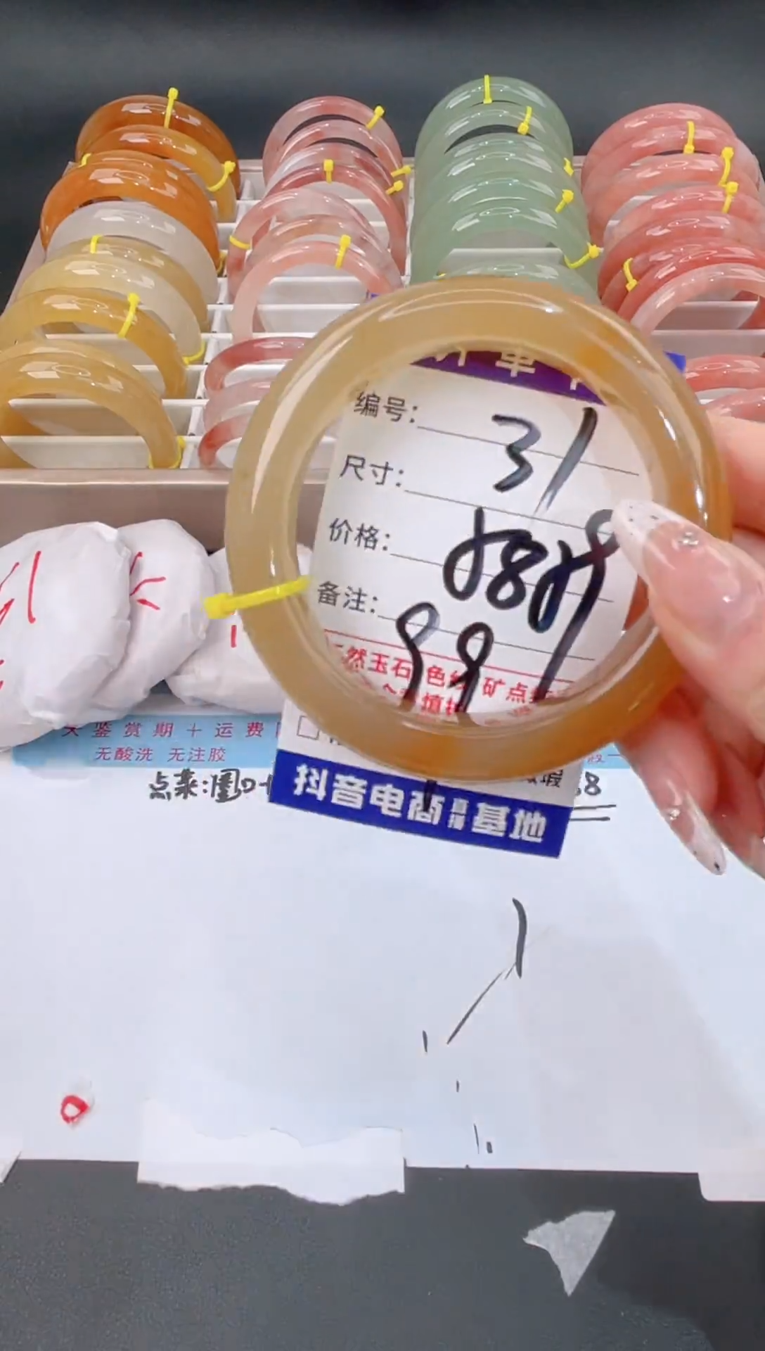 未镶嵌手镯石英质玉31