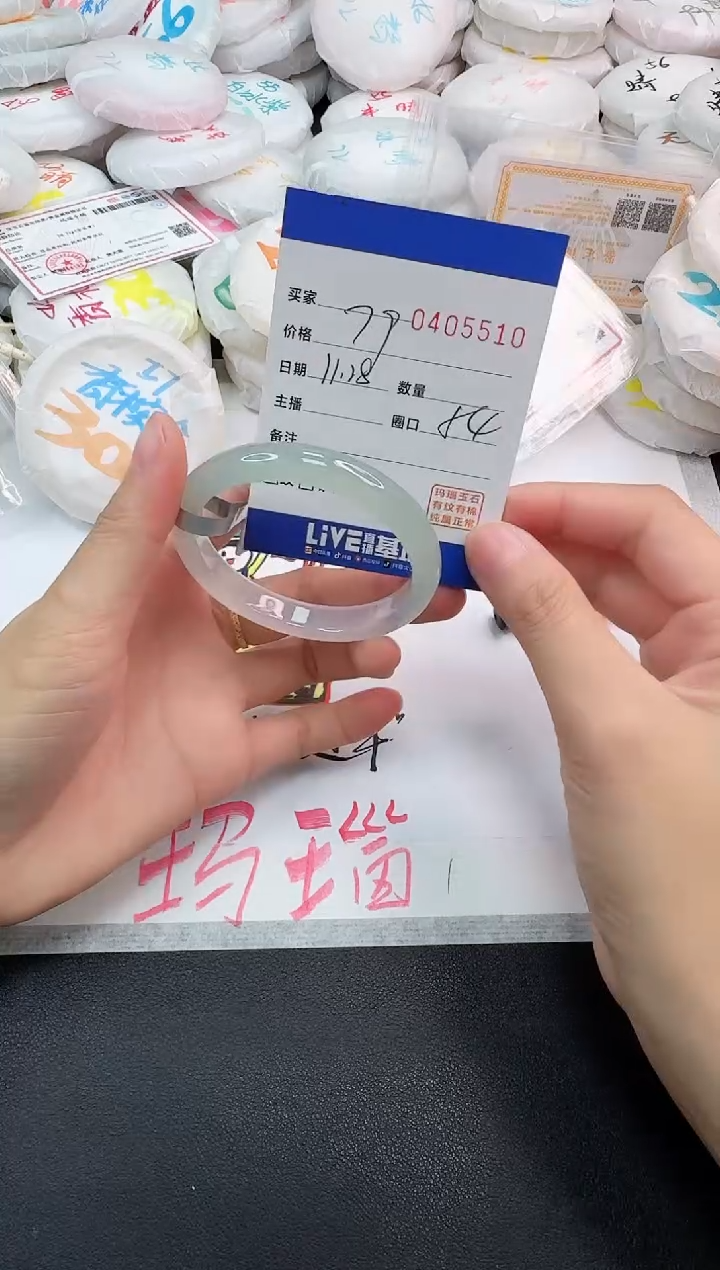 手镯玛瑙/玉髓未镶嵌5510