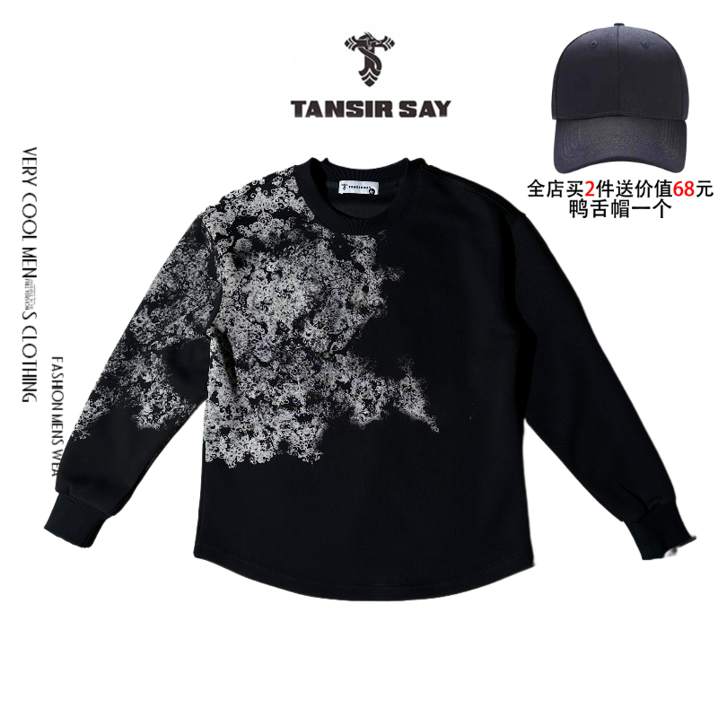 TANSIR SAY秋冬印花卫衣上衣休闲男士时尚宽松