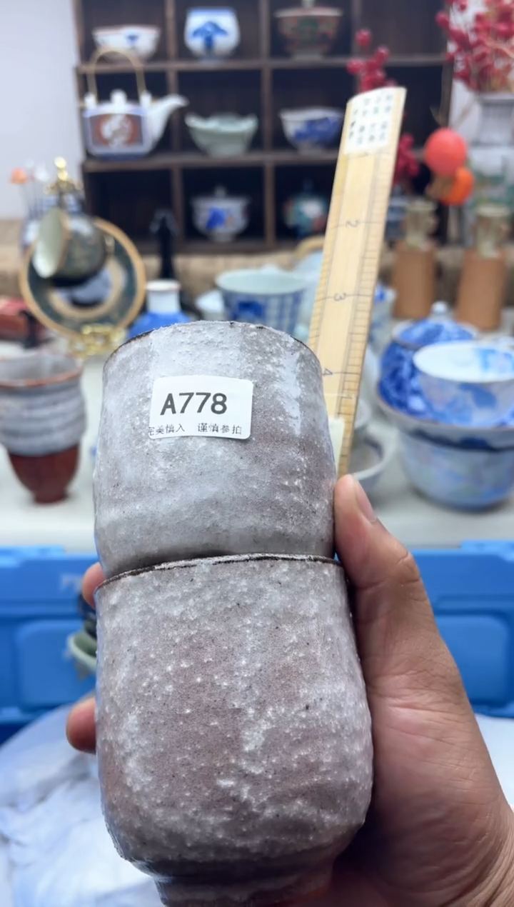 【闪购商品】碟A778...........