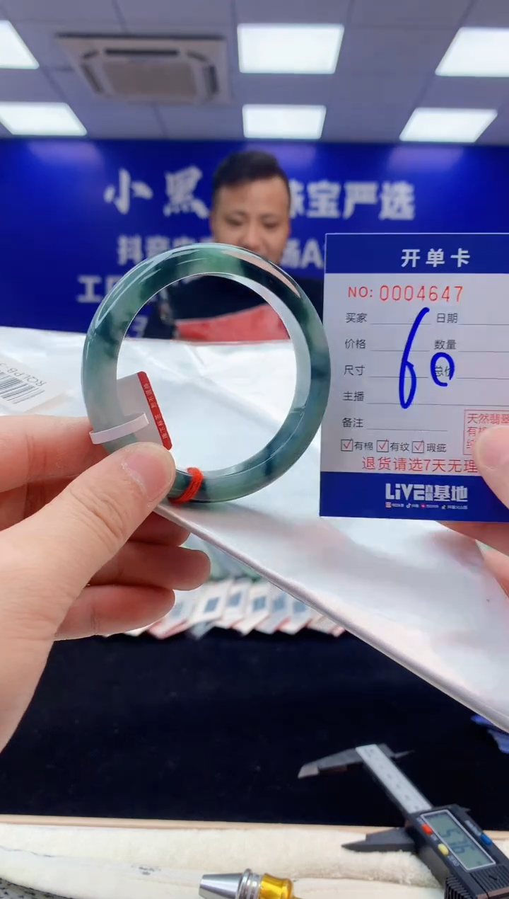 【闪购商品】翡翠手镯未镶嵌3天然缅甸A货翡翠手镯
