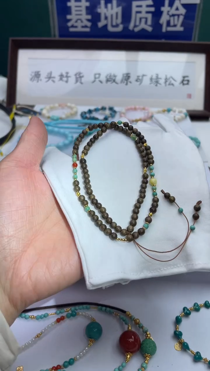 未镶嵌南红玛瑙珠宝奇石37