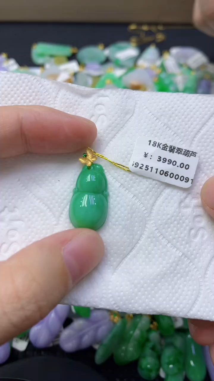 颈饰18K金镶嵌翡翠天然缅甸翡翠A货