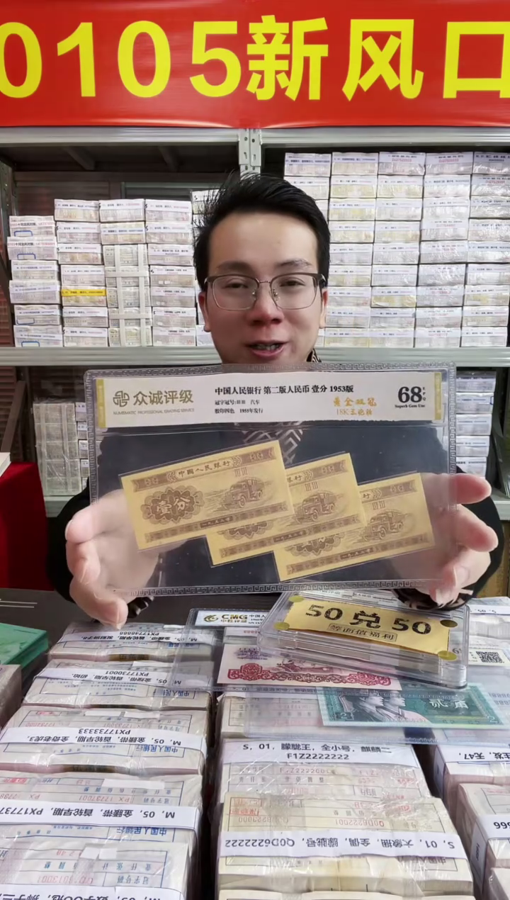 S，01，两冠关门冠，乱龙，永恒号，狮子八，NL63208888