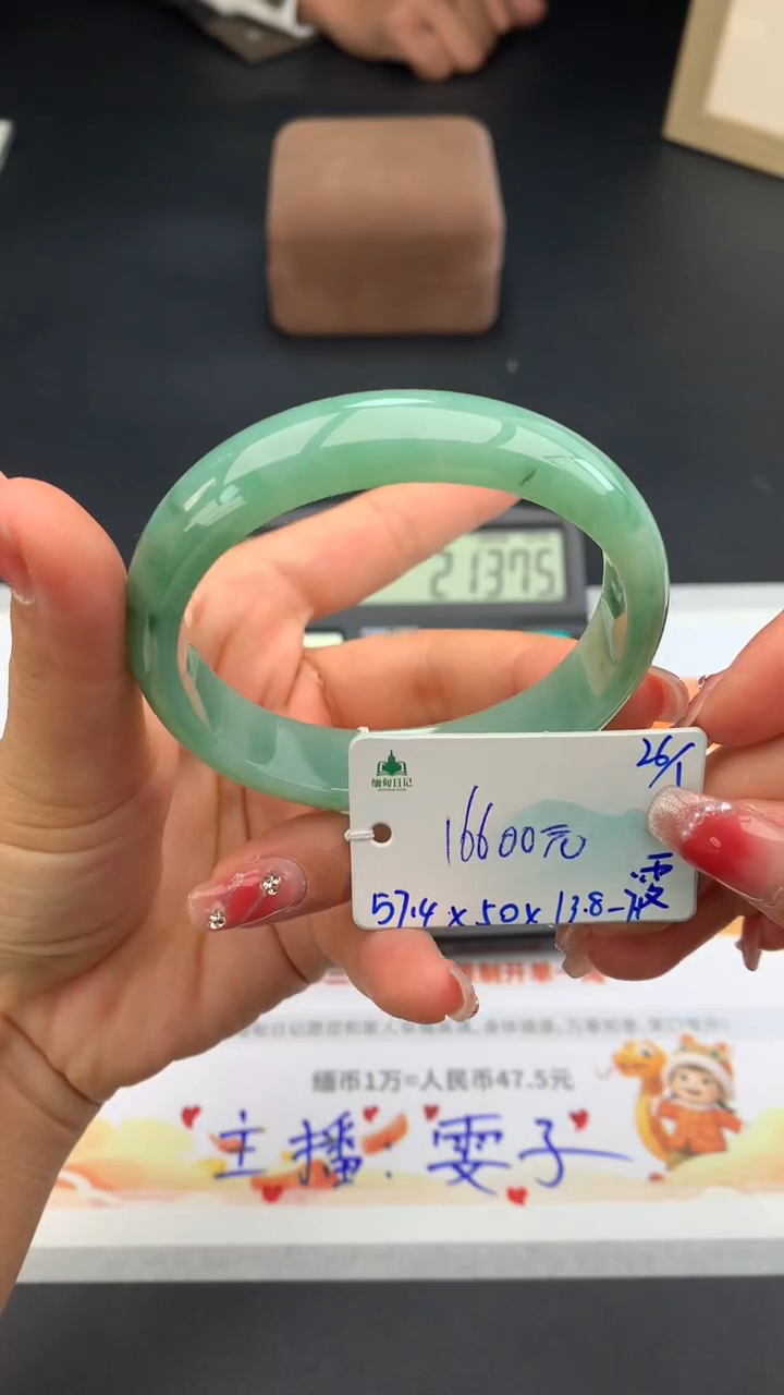 【闪购商品】翡翠手镯未镶嵌下单联系客服核对地址哦