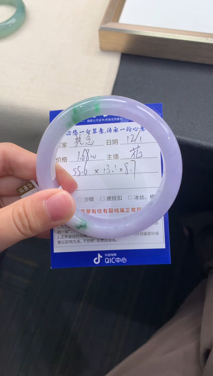 未镶嵌手镯翡翠执****遇退货需手镯吊牌标签完好