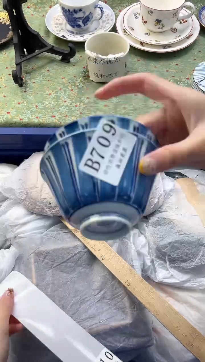 【闪购商品】瓷片          B709