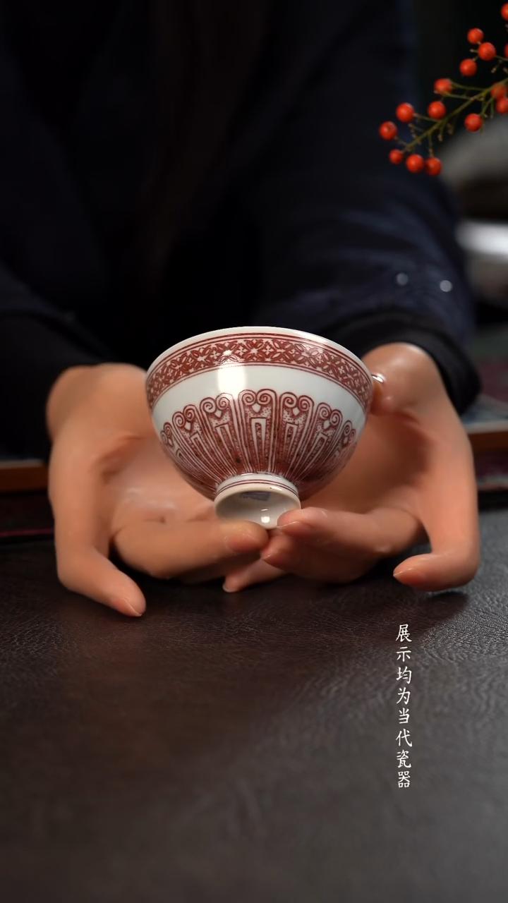 贵红窑釉里红菊瓣内宝相花鸡心杯