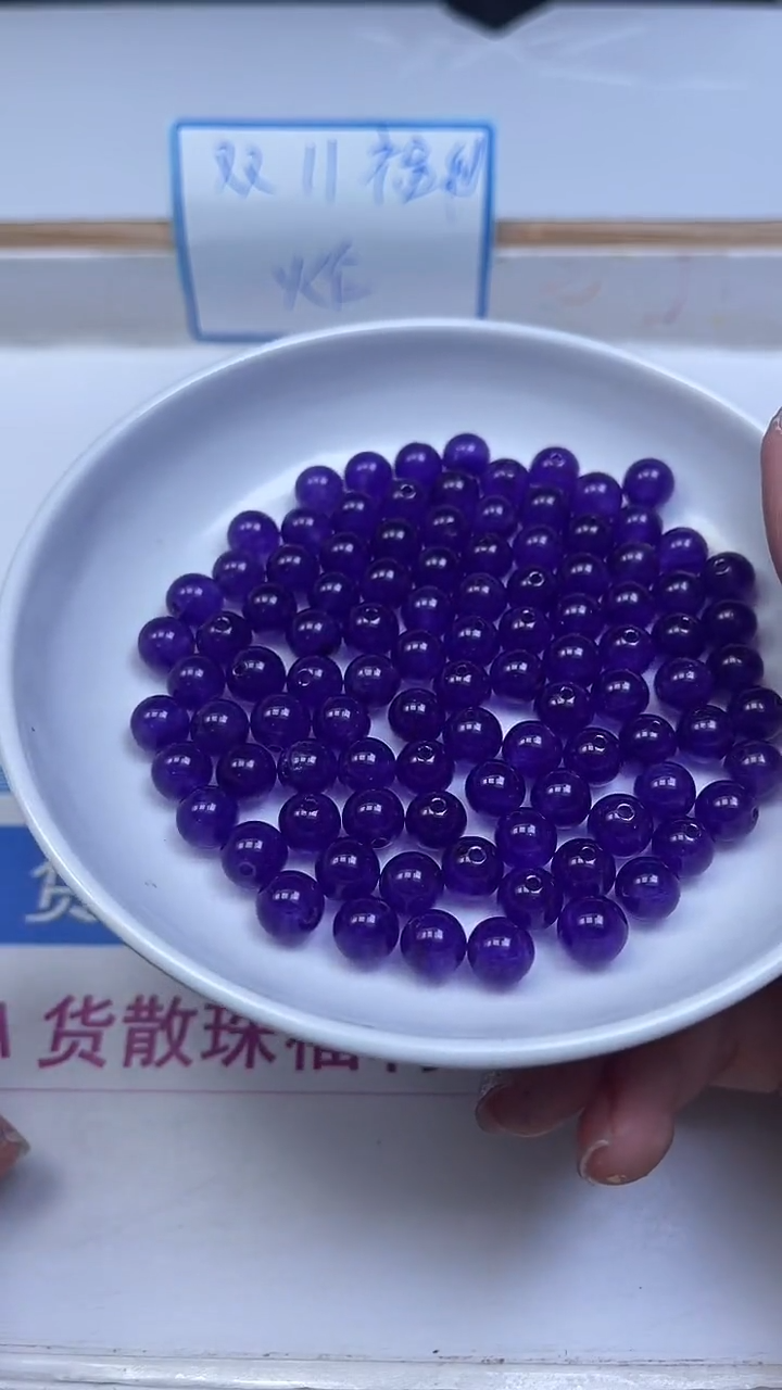 未镶嵌散珠玛瑙/玉髓D4 舒 具 来8mm25颗15元