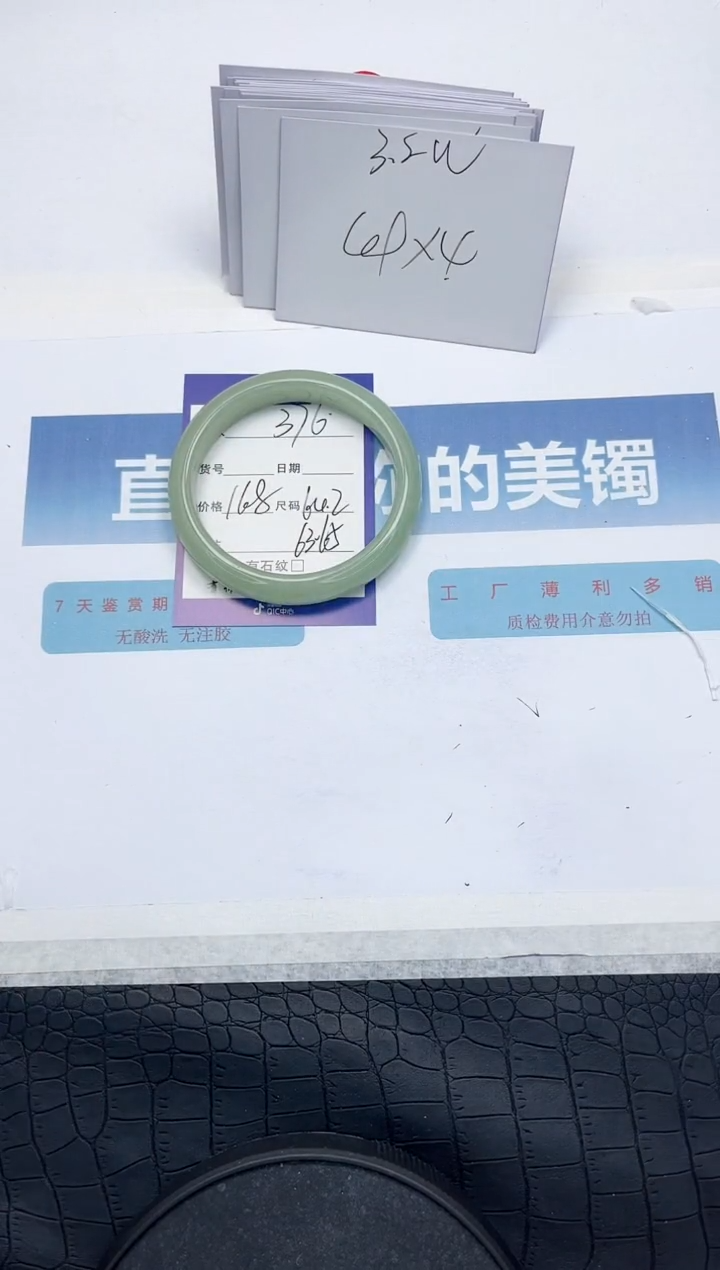 【闪购商品】石英质玉手镯未镶嵌L376-64