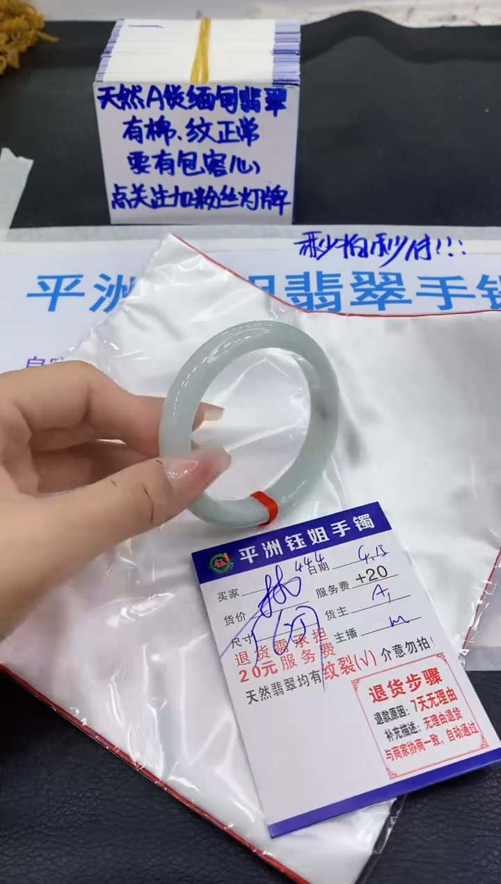 翡翠手镯未镶嵌11111111