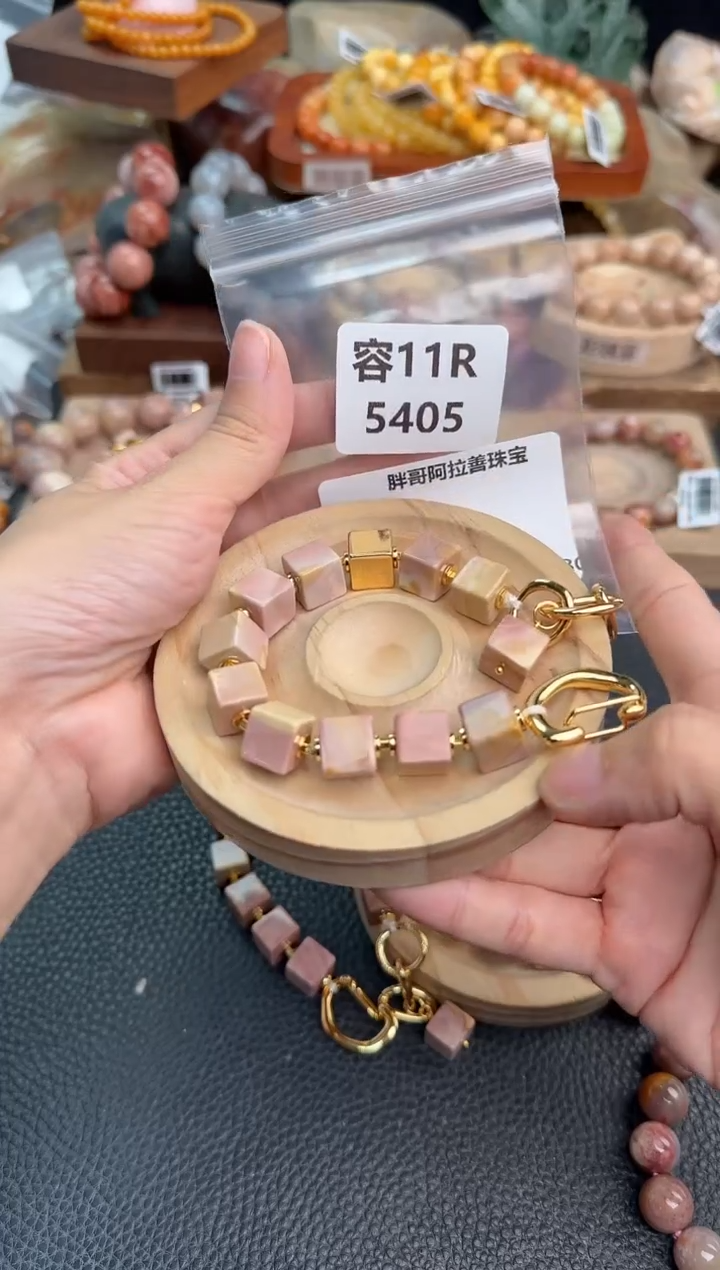 石英质玉手链未镶嵌大*11R5405