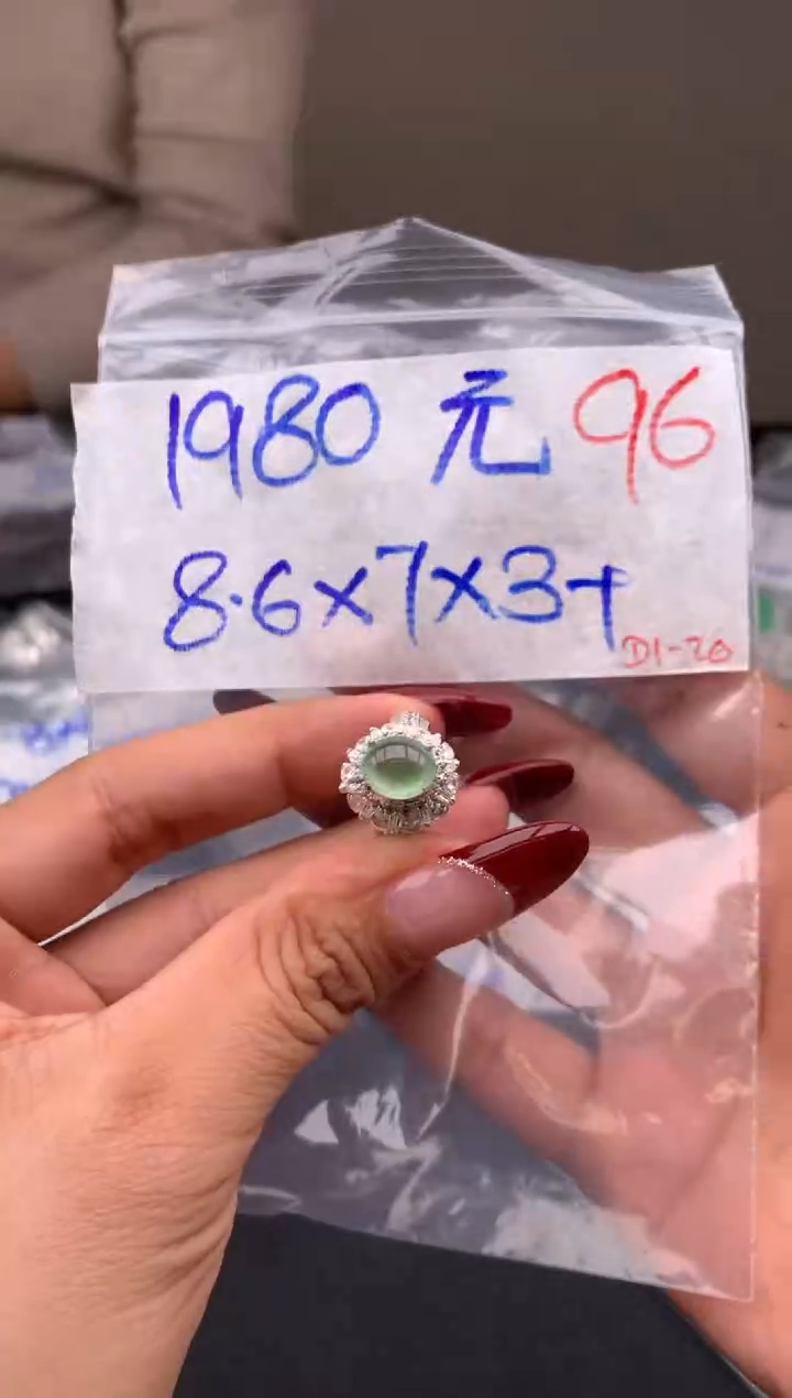 【闪购商品】定制翡翠未镶嵌毛货需精细抛光拍一发一