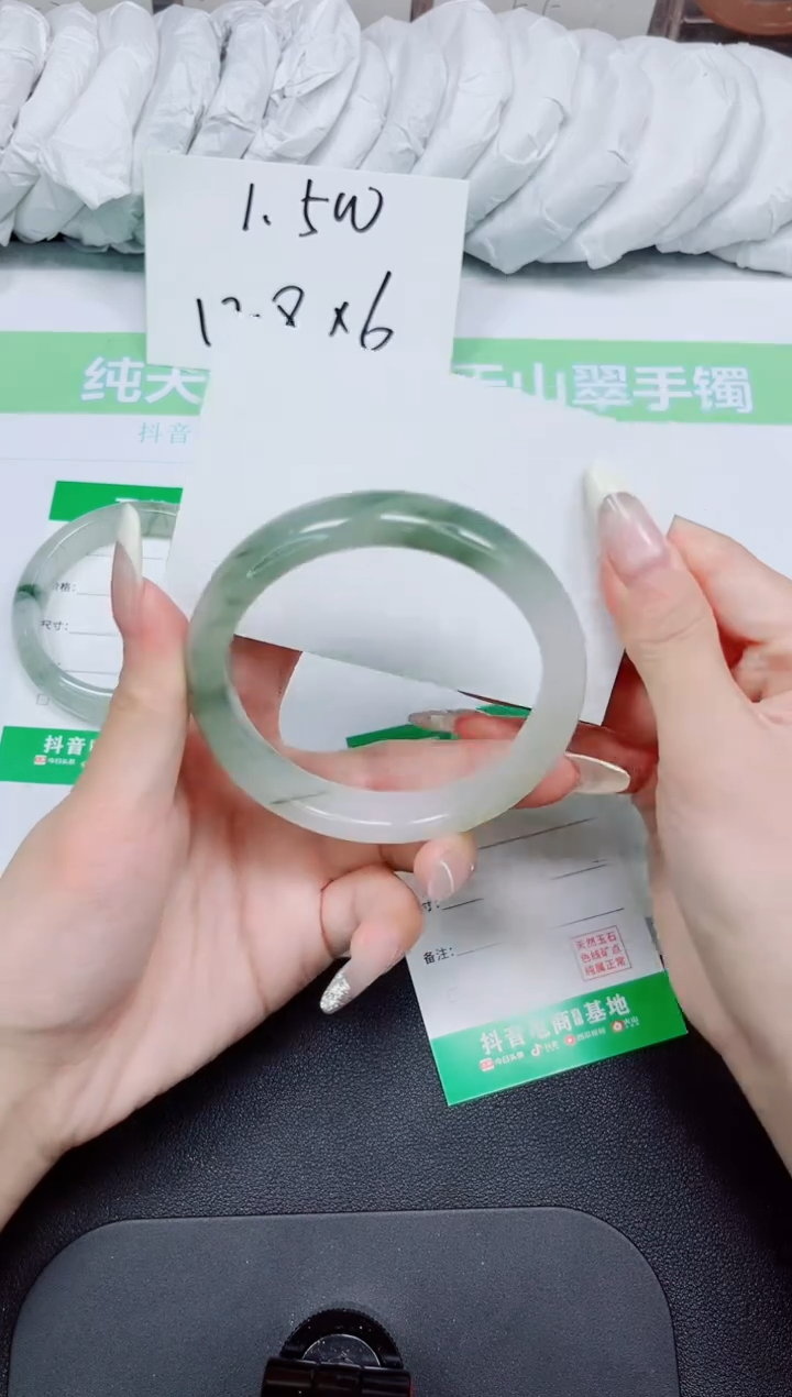 石英质玉手镯未镶嵌132-58