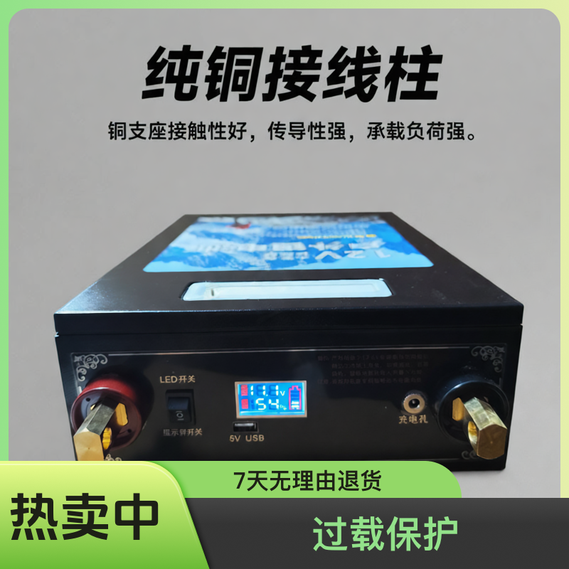 大单体三元锂电池12v/100ah大接线柱户外大功率移动电源铝聚合物