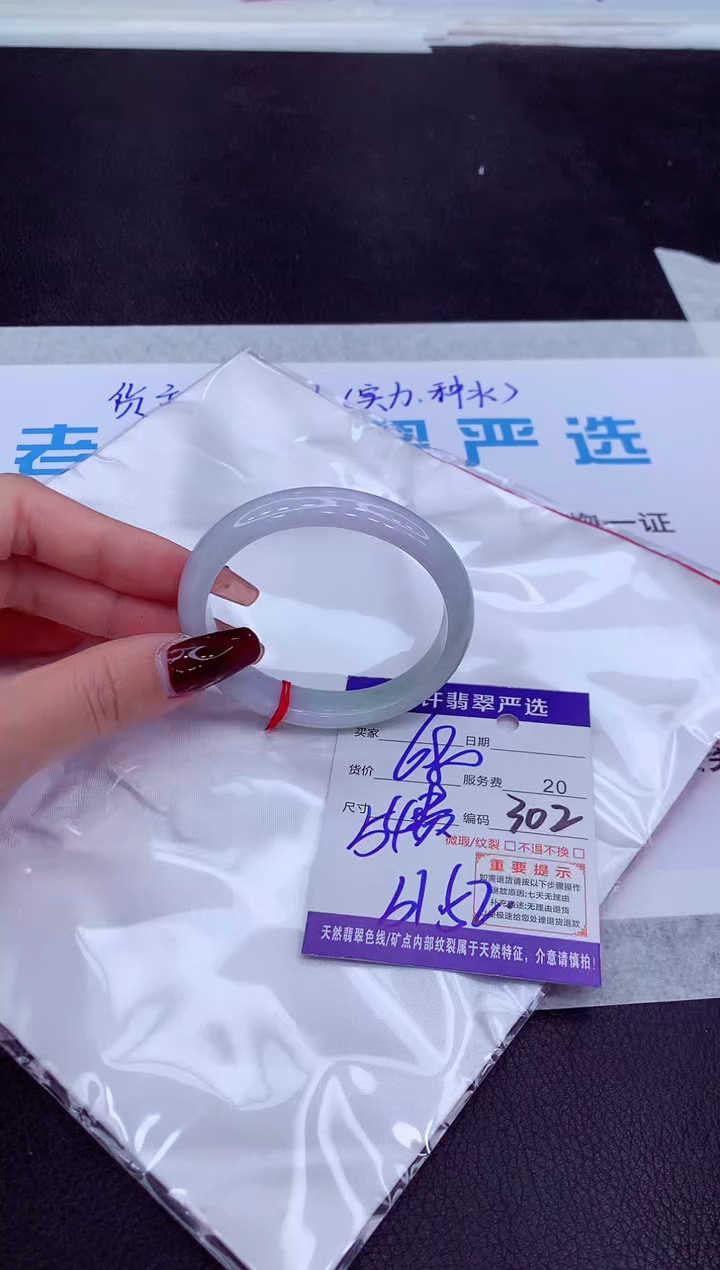 【闪购商品】翡翠手镯未镶嵌111111111111
