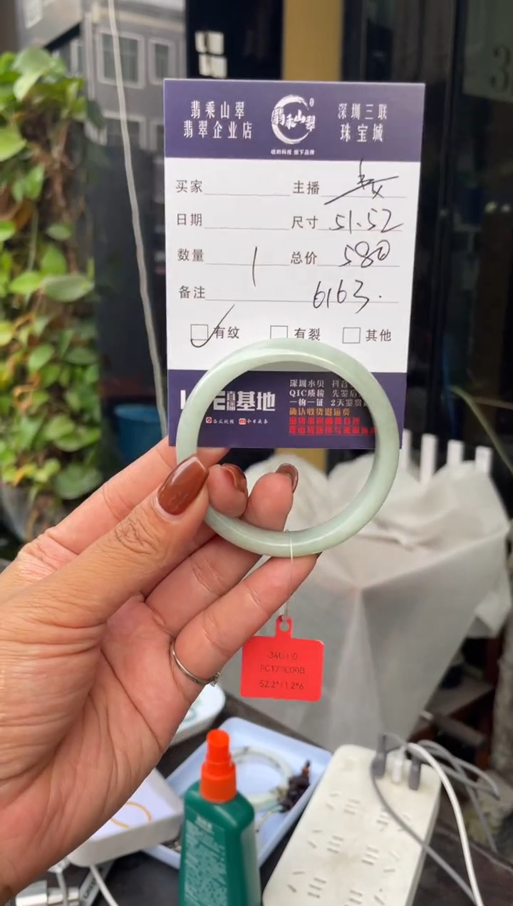 未镶嵌手镯翡翠C 51-52正圈 6163