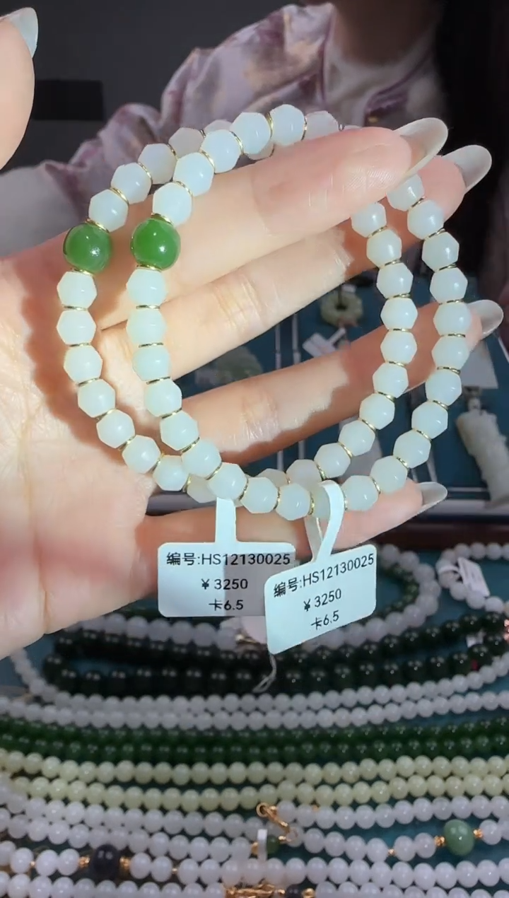 未镶嵌手串和田玉HS