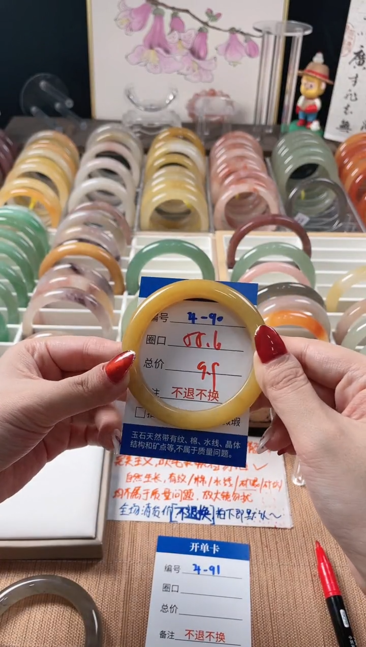 未镶嵌手镯石英质玉4-90