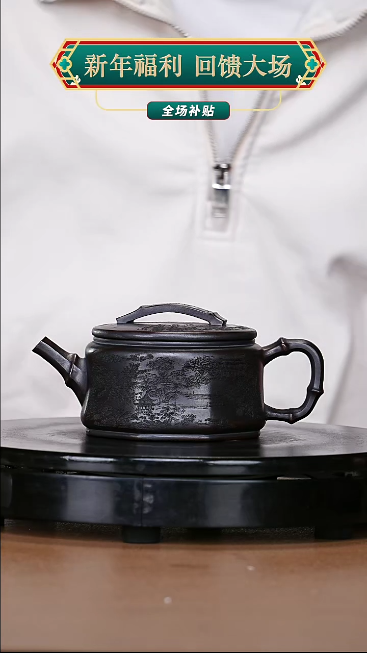 【闪购商品】宜兴可以高端紫砂