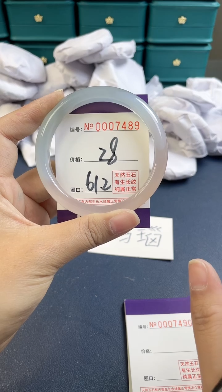 【闪购商品】玛瑙/玉髓手镯未镶嵌7489