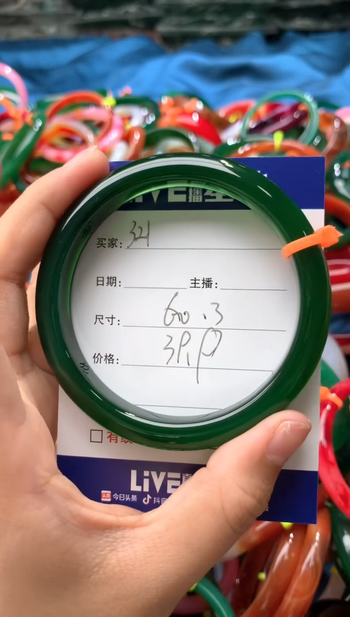 玛瑙/玉髓手镯未镶嵌321