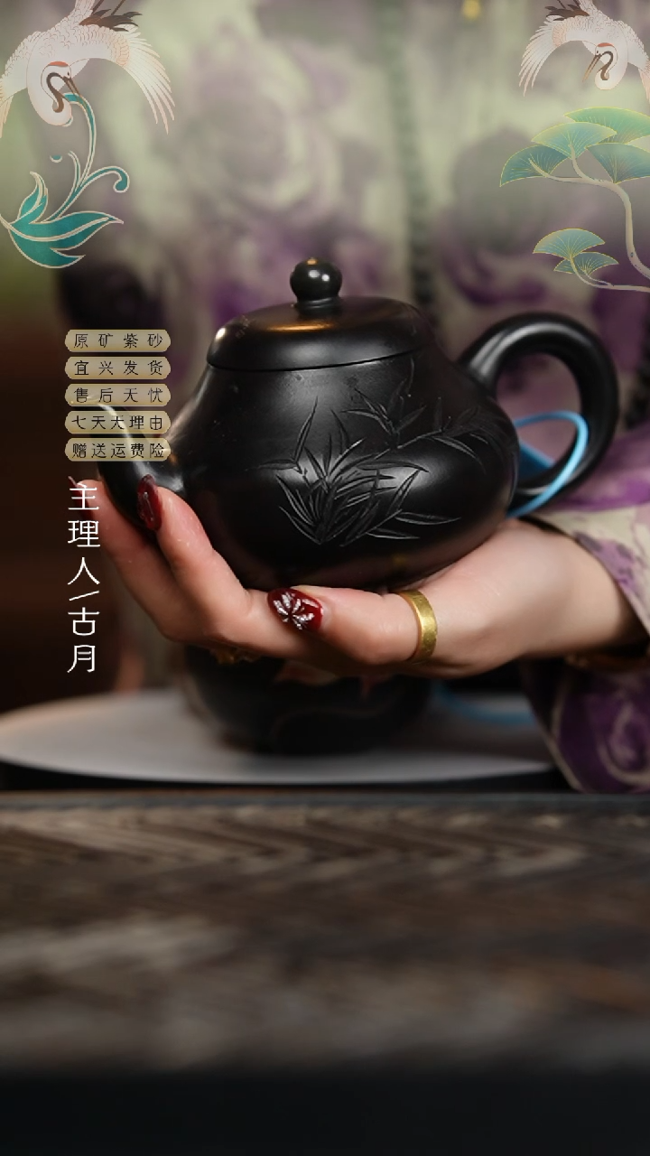 【闪购商品】AA1109朱泥还原烧刻绘梨形350cc