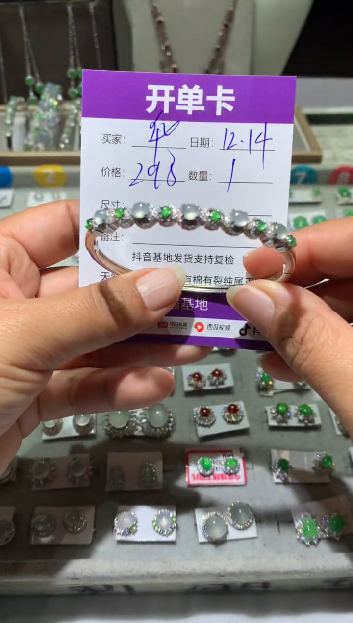 银S925镶嵌翡翠耳饰华***～ 华那个华～