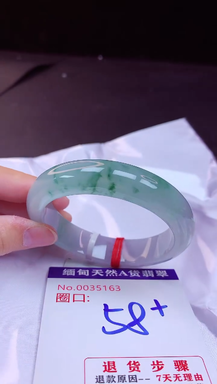 翡翠手镯未镶嵌58+             