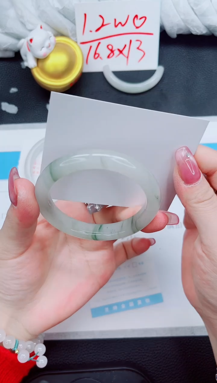 石英质玉未镶嵌手镯229-56.1