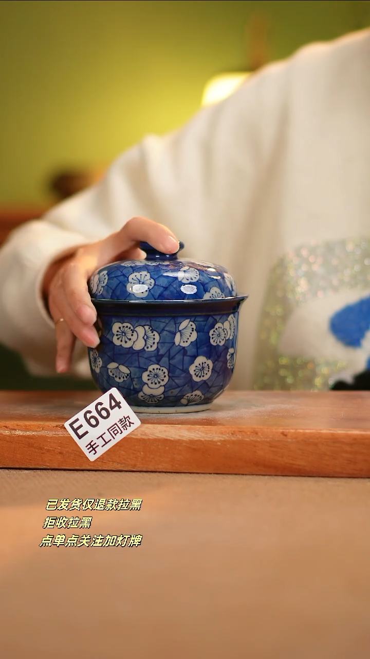 【闪购商品】其他E664窑林瓷业瓷器