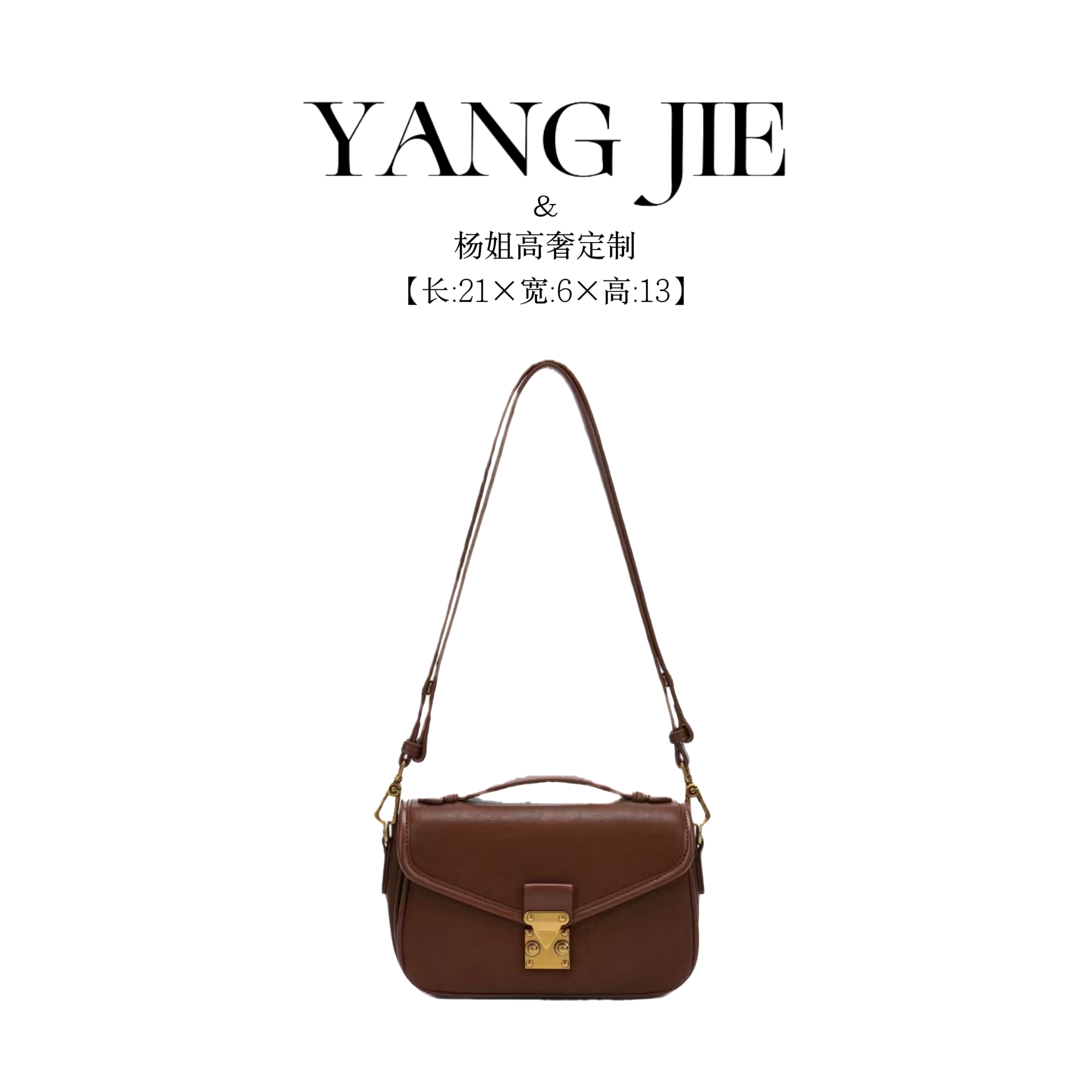 【YANG JIE】GUQIQI/古旗琦2025新款邮差包简约小方包GQ1232