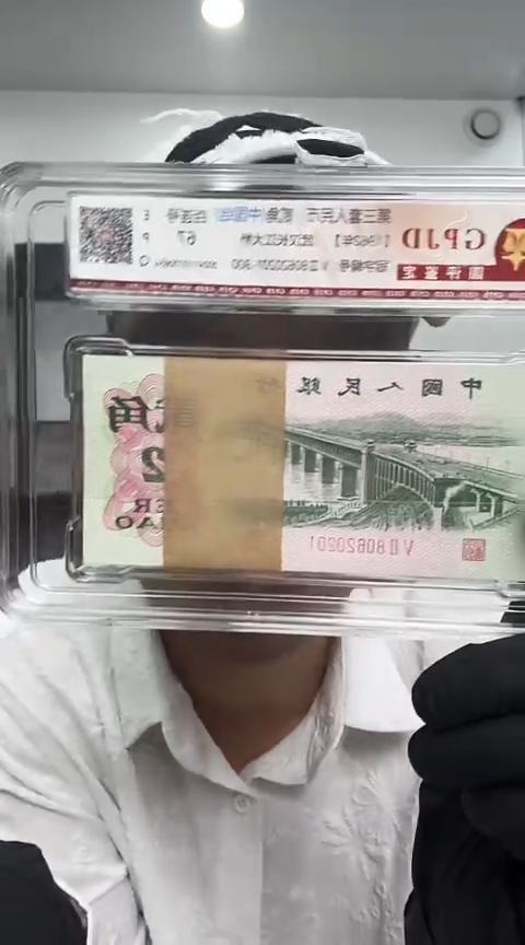 【闪购商品】国评-大桥整刀80620201