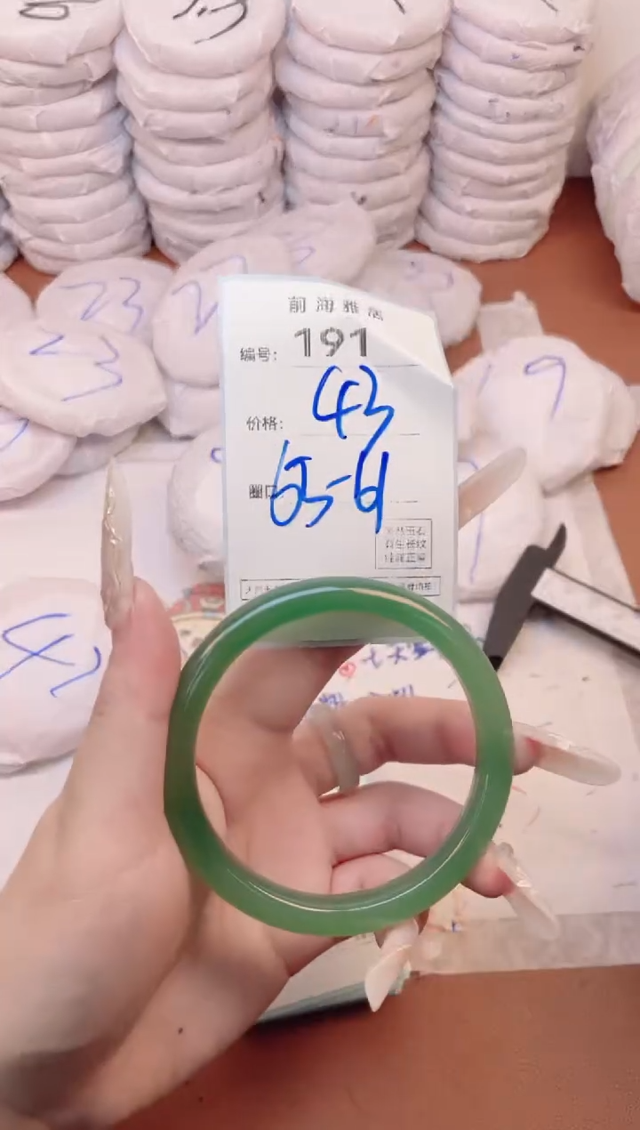 【闪购商品】玛瑙/玉髓手镯未镶嵌191