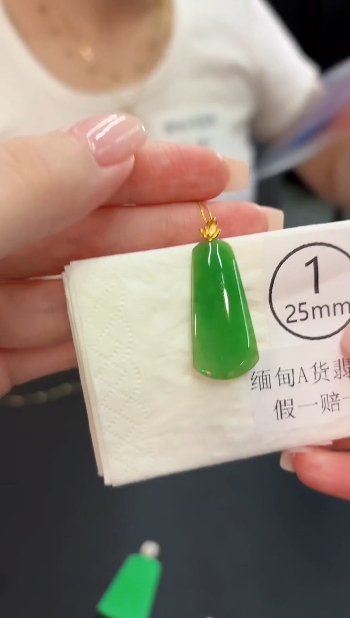翡翠18K金镶嵌颈饰 缅料A货/支持复检/一件