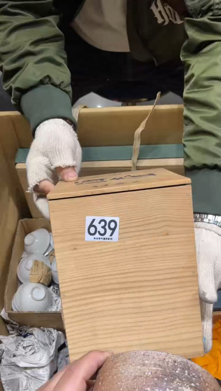 s****t639茶道零配 