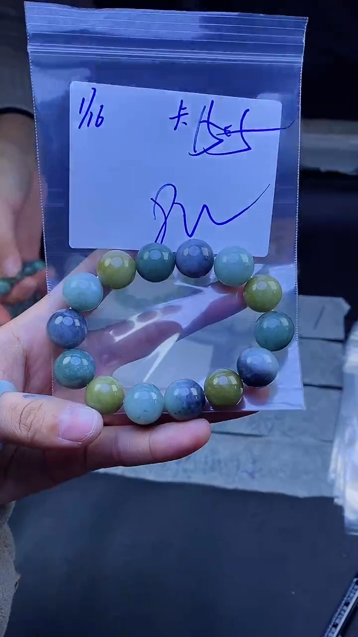 【闪购商品】定制翡翠未镶嵌珠串